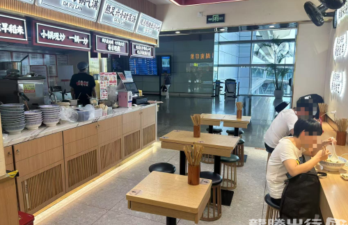 长沙黄花国际机场大弗兰（PPC1店）