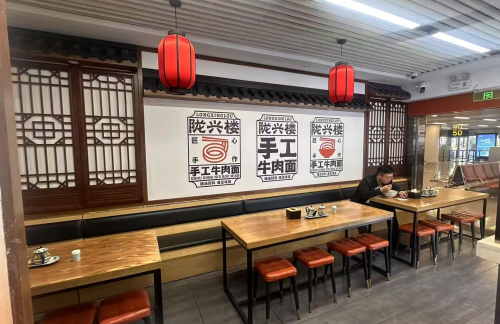 长沙黄花国际机场陇兴楼（PPC3店）