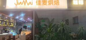 南通站候车休息厅