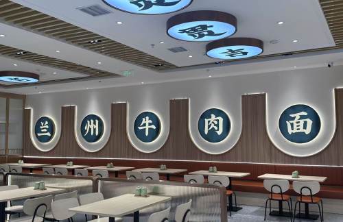 兰州中川国际机场贯贯吉