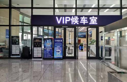 air-321801VIP候车室