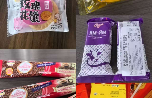 air-321801网咖休息厅