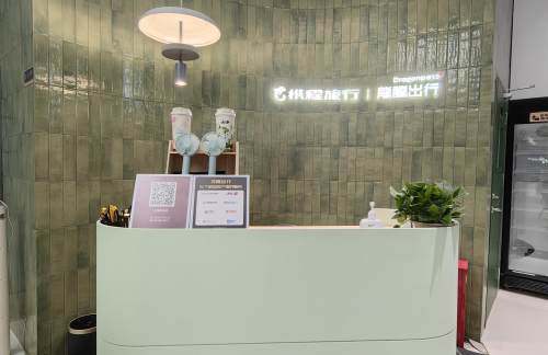 shhqz龙腾出行商务贵宾厅