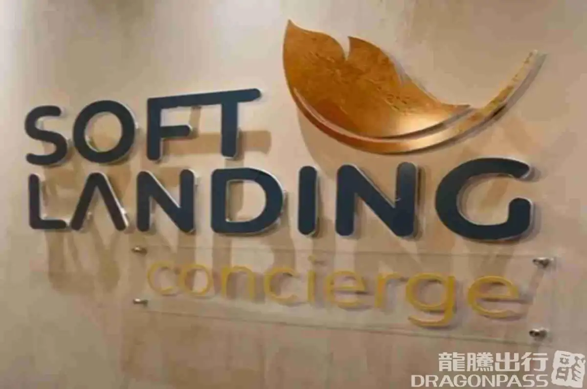 Softlanding Concierge Lounge – photos 5