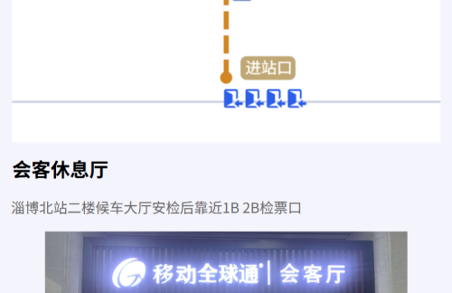 air-441571会客休息厅