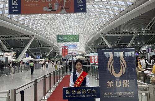 gznz龙腾广铁U彩商务服务区