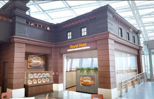 名古屋中部国际机场Royal Host centrair gourmet kitchen