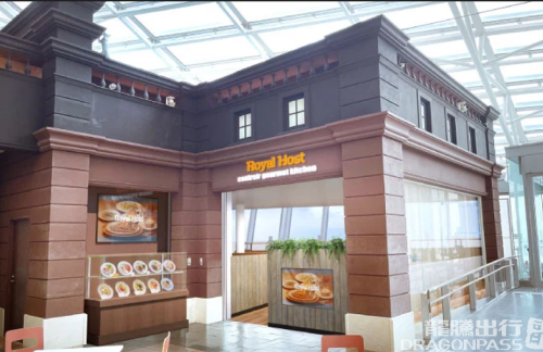 名古屋中部国际机场Royal Host centrair gourmet kitchen