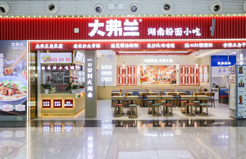 武汉天河国际机场大弗兰