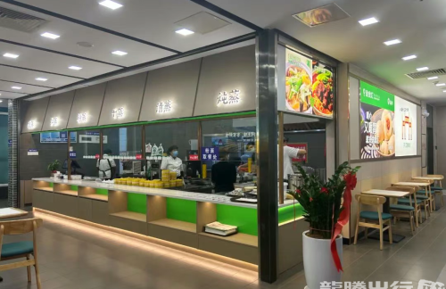 福州长乐国际机场汀小厨、途食汇餐厅