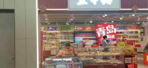 青岛胶东国际机场宜金兴