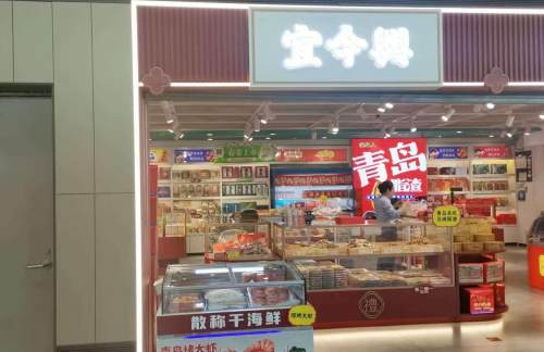 青岛胶东国际机场宜金兴