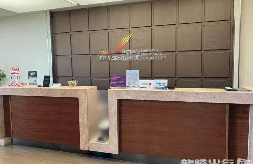 SHE头等舱休息室 (T3国内)