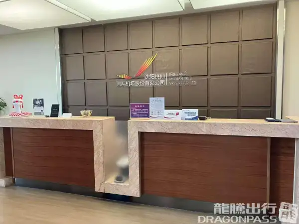 First Class Lounge – photos 2