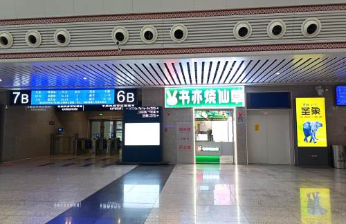 air-6881900餐食体验厅-书亦烧仙草(6B、7B检票口旁边)