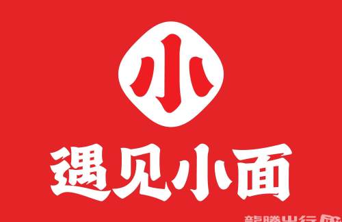 深圳北站遇见小面(A16检票口楼上)