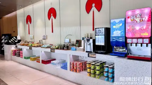 First-class Lounge No. 4 (Domestic T1)