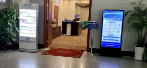 威海大水泊国际机场头等舱休息室1