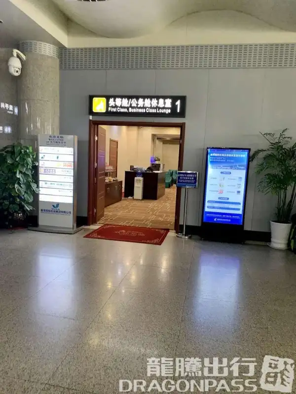 First Class Lounge – photos 4