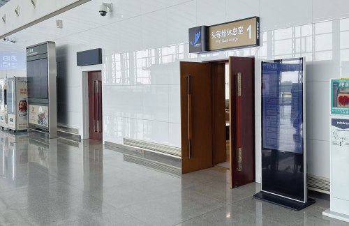 TNA1号头等舱休息室（T1国内）