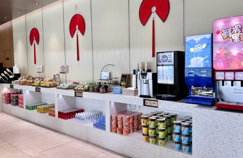 TNA4号头等舱休息室（T1国内）