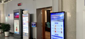 威海大水泊国际机场头等舱休息室2