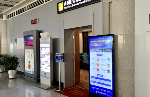 WEH头等舱休息室2