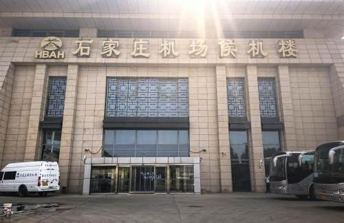 air-6852060石家庄正定机场站候车区