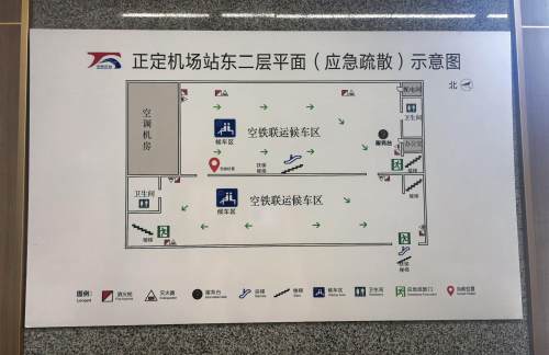 air-6852060石家庄正定机场站候车区