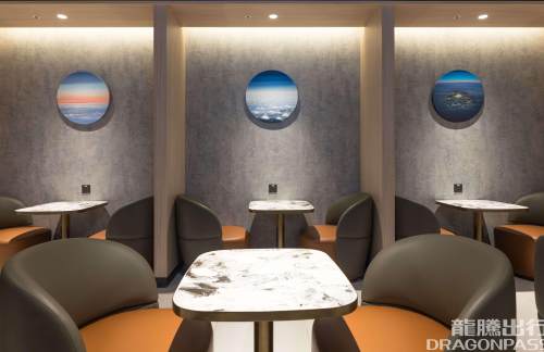 TSAPlaza Premium Lounge