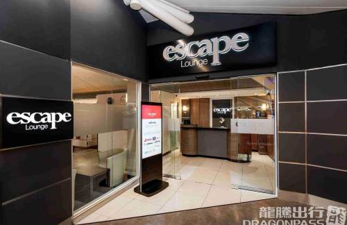 BRSAspire Lounge