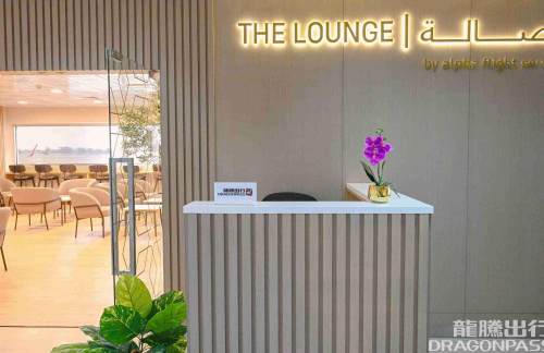 RKTThe Lounge 