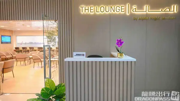 The Lounge – photos 2