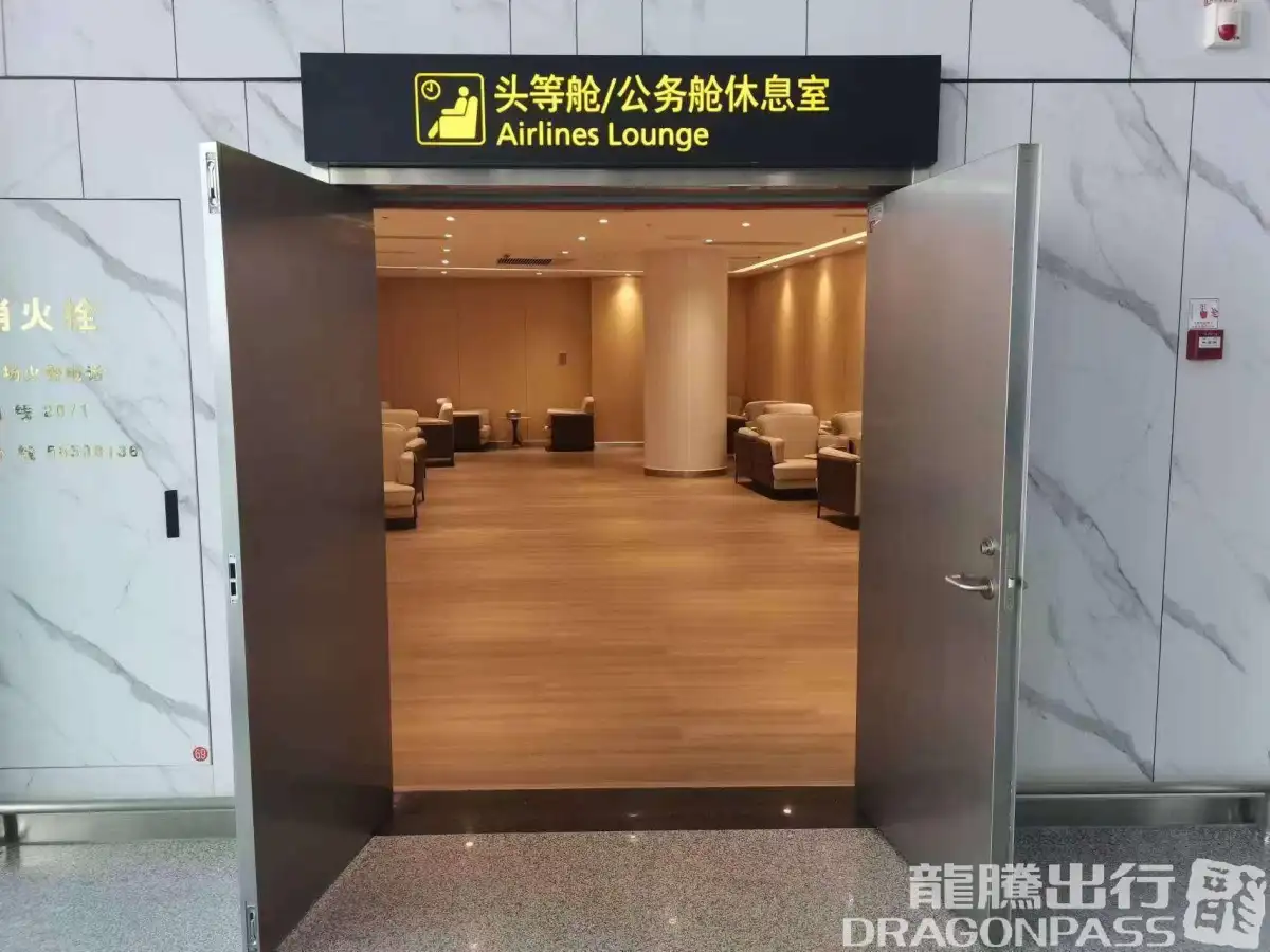 First Class/Business Class Lounge (T2 Domestic) – photos 2