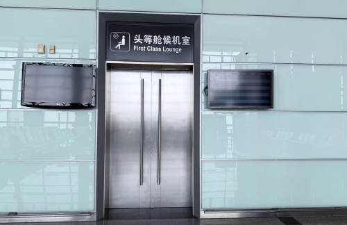 CZX国际头等舱休息室