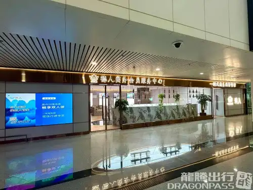 German Business Club