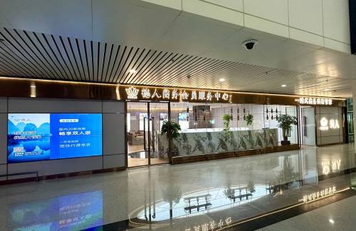 FOC德人商务会员服务中心