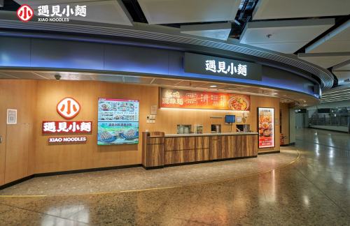 air-6852140遇見小麵