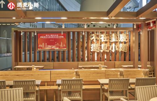 air-6852140遇見小麵