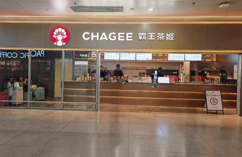 上海站霸王茶姬