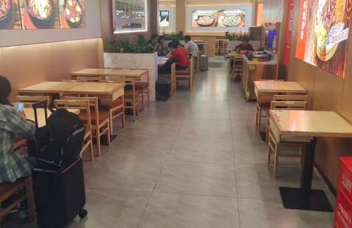 成都双流国际机场米由米拌饭馆