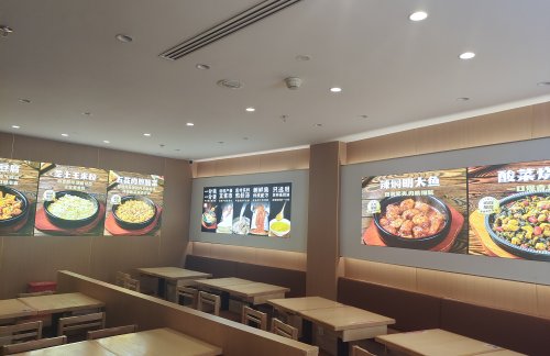 成都双流国际机场米由米拌饭馆
