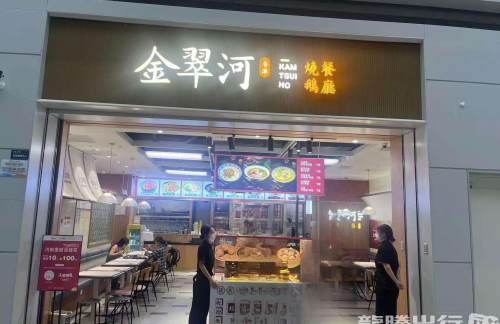 成都双流国际机场金翠河