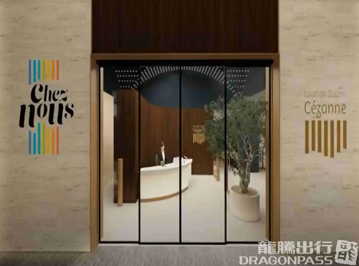 VIP Lounge - International Flights – photos 3