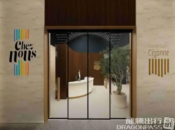 VIP Lounge - International Flights – photos 3