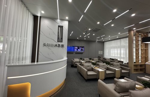 HLD头等舱休息室