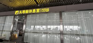 呼伦贝尔海拉尔机场头等舱休息室