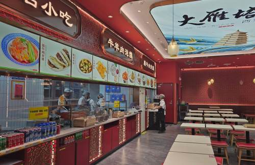 西安咸阳国际机场同盛祥