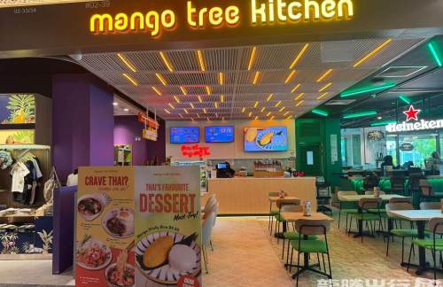 新加坡樟宜机场Mango Tree Kitchen