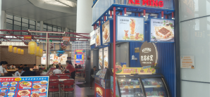 宁波栎社国际机场餐食体验厅-克茗冰室